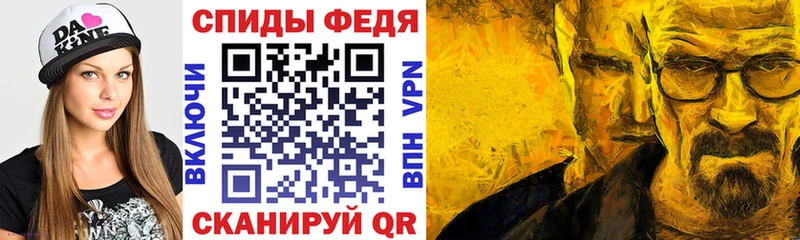 Амфетамин 97%  где купить наркоту  Новое Девяткино 