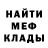 МЕТАДОН белоснежный Zolend777