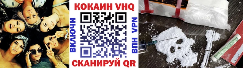 КОКАИН Columbia  Новое Девяткино 
