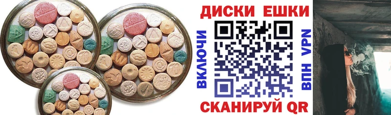 Экстази VHQ  Новое Девяткино 