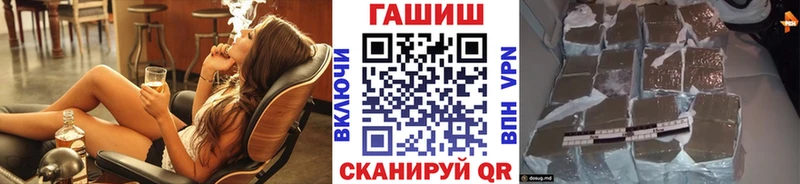 shop как зайти  Новое Девяткино  ГАШ VHQ 