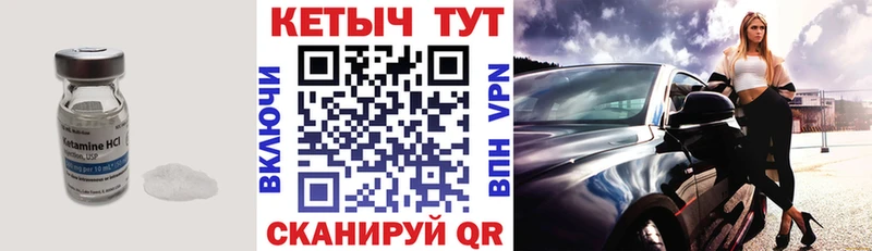 как найти закладки  Новое Девяткино  КЕТАМИН VHQ 