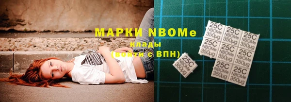 экстази Нефтегорск