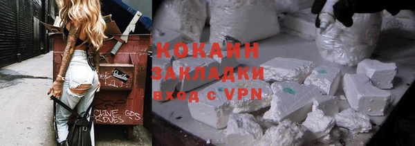 прущая мука Нефтекумск