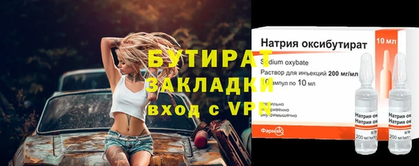 экстази Нефтегорск