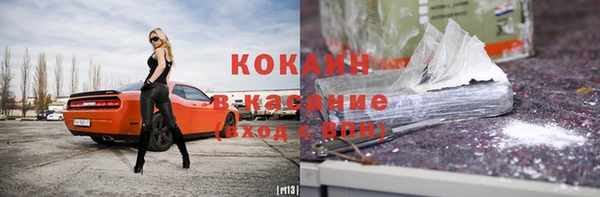 экстази Нефтегорск