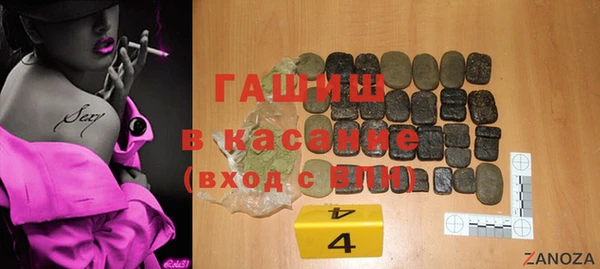 прущая мука Нефтекумск