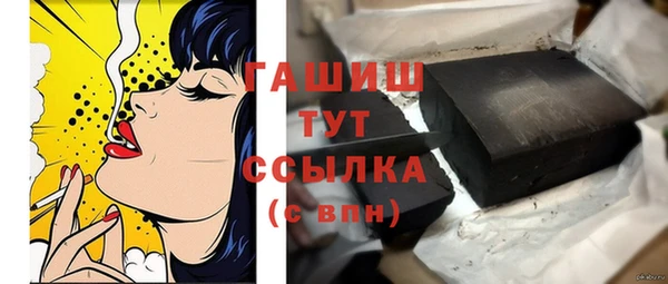 прущая мука Нефтекумск