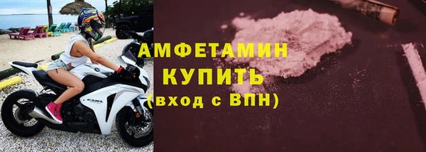 экстази Нефтегорск