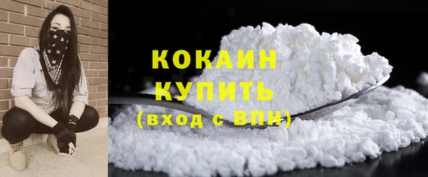 МДМА Новокубанск