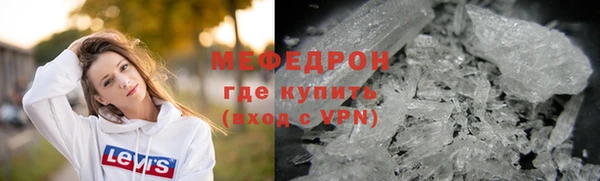 прущая мука Нефтекумск
