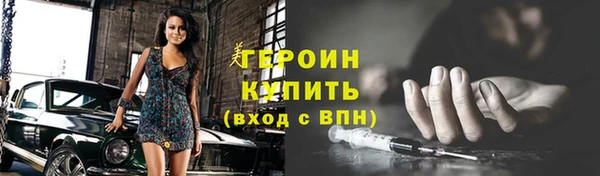 прущая мука Нефтекумск