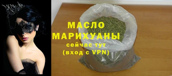 прущие грибы Каменск-Шахтинский