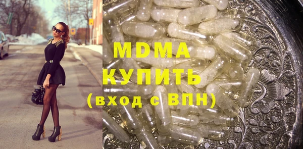 эйфоретик Баксан