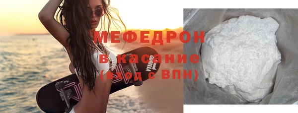 экстази Нефтегорск