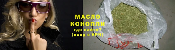 прущая мука Нефтекумск