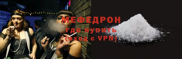прущая мука Нефтекумск