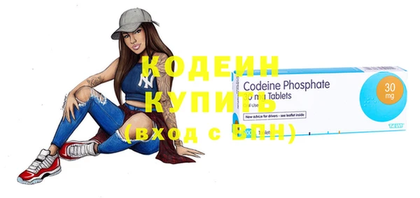 дживик Балахна