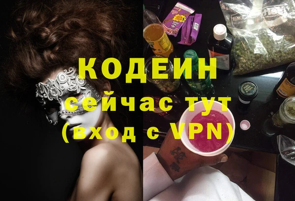 прущая мука Нефтекумск
