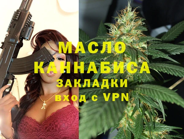 экстази Нефтегорск