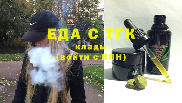 экстази Нефтегорск