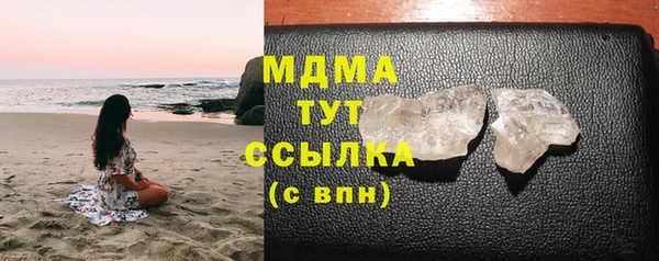 мескалин Новодвинск