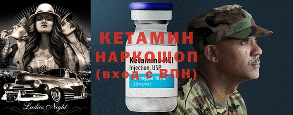 экстази Нефтегорск