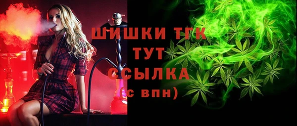 экстази Нефтегорск