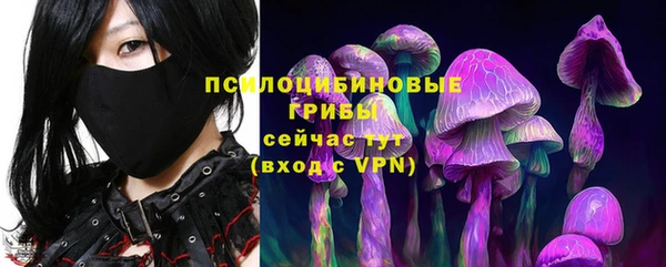 экстази Нефтегорск