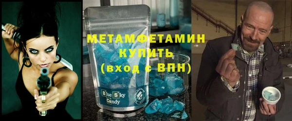 прущая мука Нефтекумск