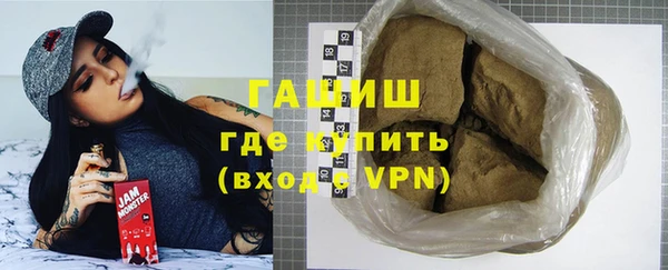 экстази Нефтегорск