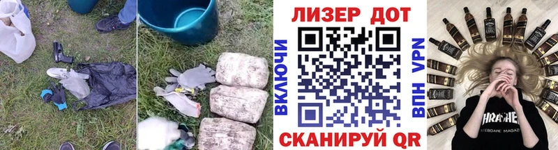 LSD-25 экстази кислота  площадка официальный сайт  Новое Девяткино  хочу  