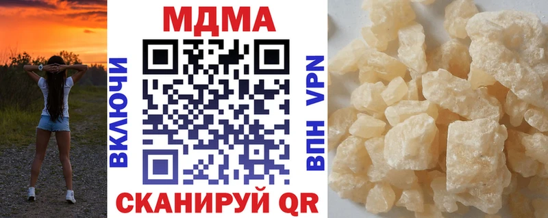 МДМА Molly  где можно купить наркотик  Новое Девяткино 