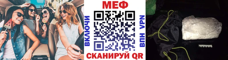 где купить наркоту  Новое Девяткино  МЯУ-МЯУ мяу мяу 