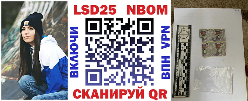 MEGA онион  Новое Девяткино  Марки 25I-NBOMe 1,5мг 