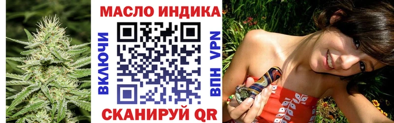 ТГК гашишное масло  Новое Девяткино 